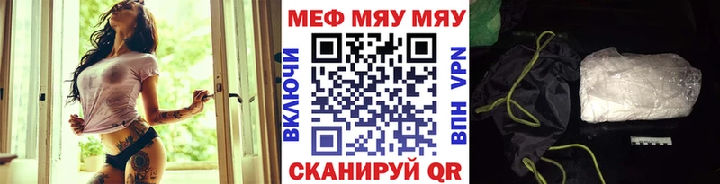 Купить наркотики сайты Пикалёво Канабис APVP Гашиш kraken ТОР Мефедрон