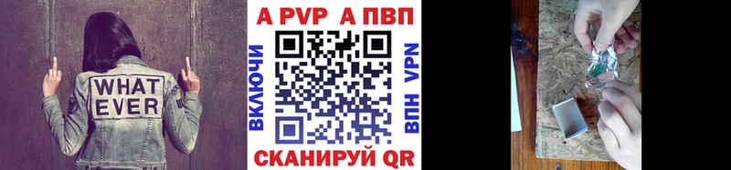 Альфа ПВП Соль нарко площадка клад Пикалёво
