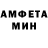 АМФЕТАМИН 97% Human Hesori