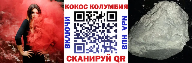 Cocaine FishScale  Пикалёво 