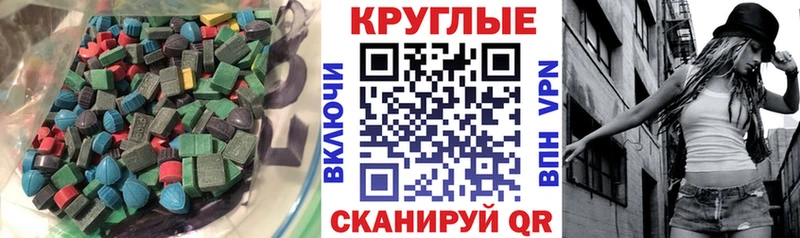 МЕГА маркетплейс  Пикалёво  ЭКСТАЗИ Cube  как найти наркотики 