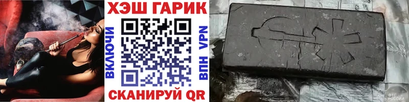 как найти   hydra   ГАШ VHQ  Пикалёво 