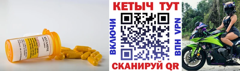 КЕТАМИН VHQ  наркота  Пикалёво 