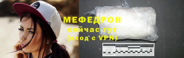 скорость Новозыбков
