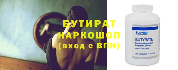 гидра Алексин