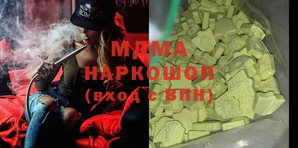 тгк Алексеевка