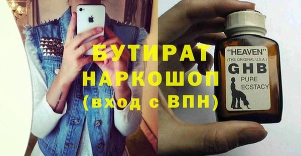 гидра Алексин