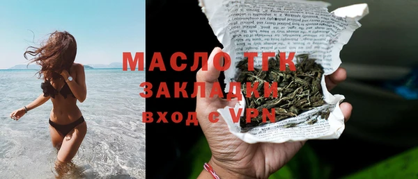 тгк Алексеевка