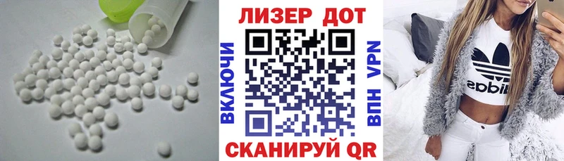 ссылка на мегу   Пикалёво  Лсд 25 экстази кислота 