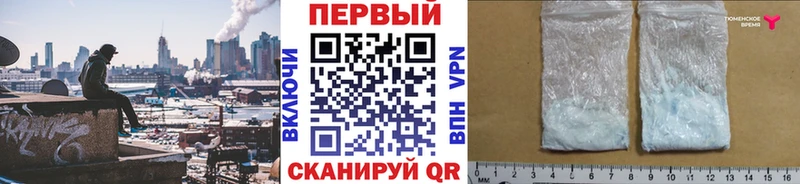 цена Пикалёво МЕТАМФЕТАМИН кристалл