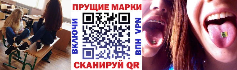 хочу наркоту  Пикалёво  Марки NBOMe 1500мкг 