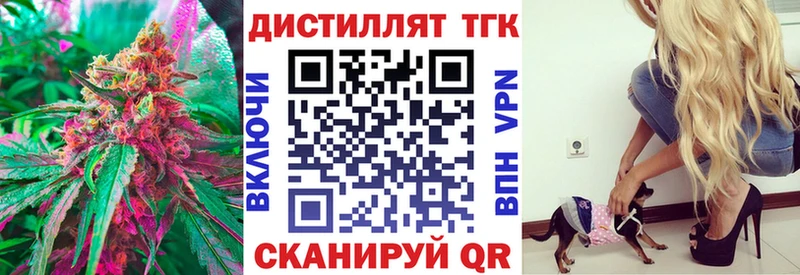 ТГК концентрат  Пикалёво 