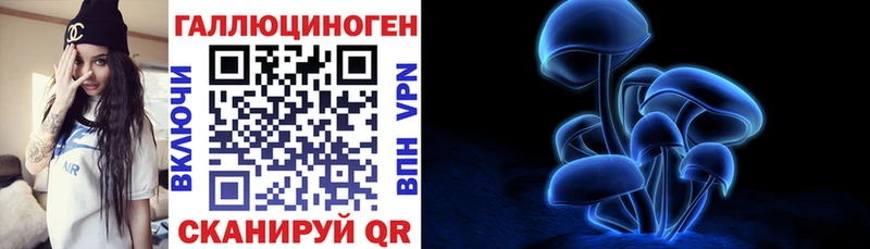Псилоцибиновые грибы Magic Shrooms  Пикалёво 