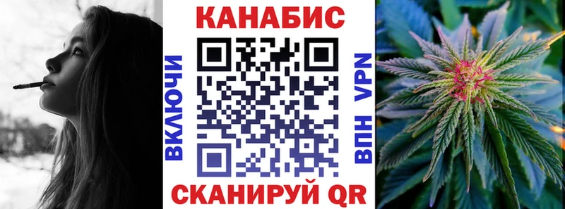 Канабис VHQ  Пикалёво 